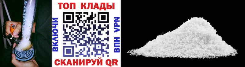 Магазин наркотиков Пласт NBOMe  A-PVP  Меф мяу мяу  COCAIN  Каннабис 