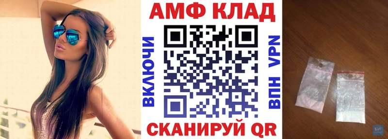 Амфетамин 98%  как найти   Пласт 