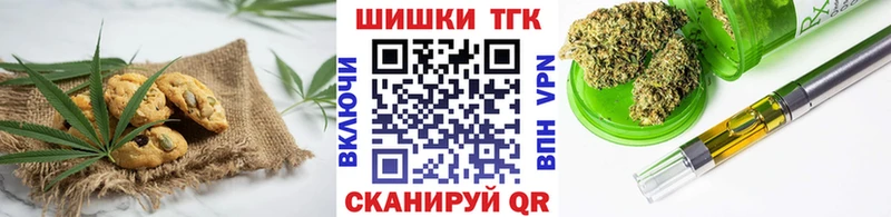 магазин продажи   Пласт  Еда ТГК конопля 