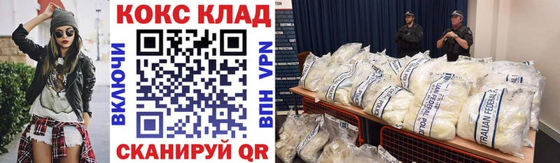 COCAIN 97%  купить наркотики сайты  Пласт 