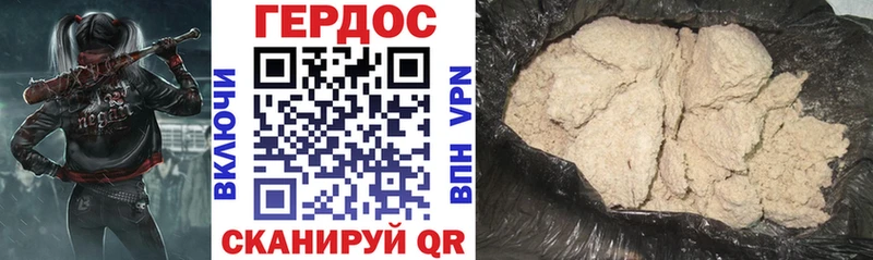Героин афганец  сколько стоит  Пласт 