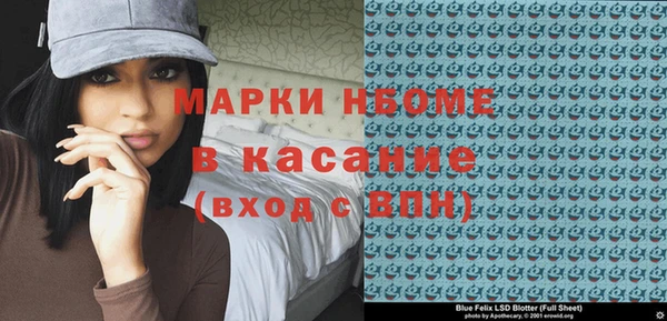 метамфетамин Новодвинск