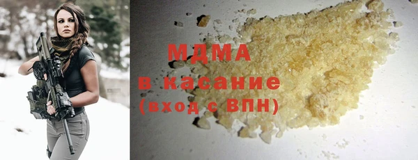альфа пвп VHQ Новокубанск