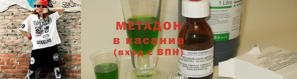 спайс Новозыбков
