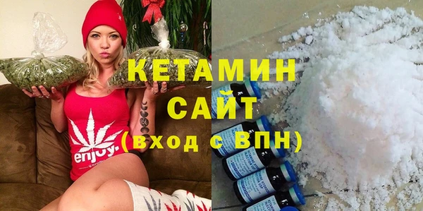 альфа пвп VHQ Новокубанск