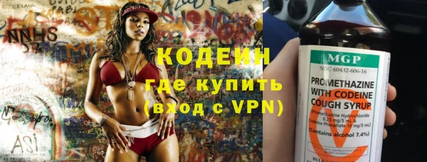 метамфетамин Новодвинск