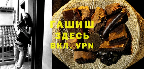 спайс Новозыбков