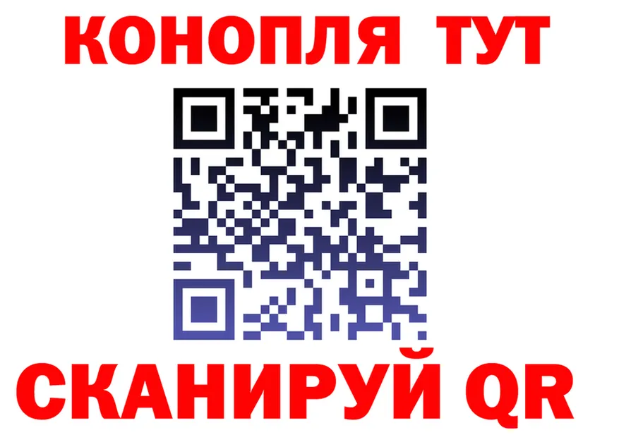 Марихуана SATIVA & INDICA как войти дарк нет гидра Пласт