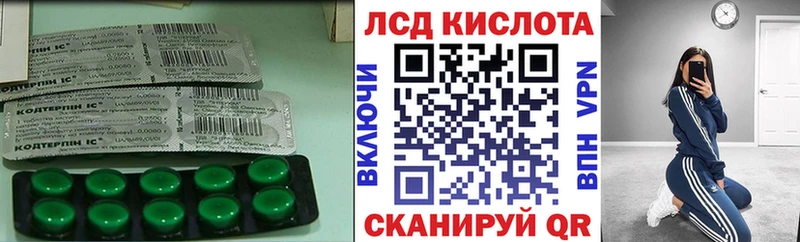 LSD-25 экстази кислота  Пласт 