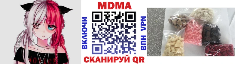 купить Пласт mega ссылка MDMA Molly