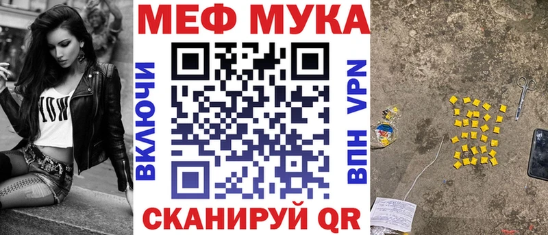 МЯУ-МЯУ 4 MMC ОМГ ОМГ Пласт