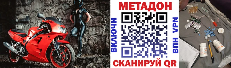 сколько стоит  Пласт  МЕТАДОН белоснежный 