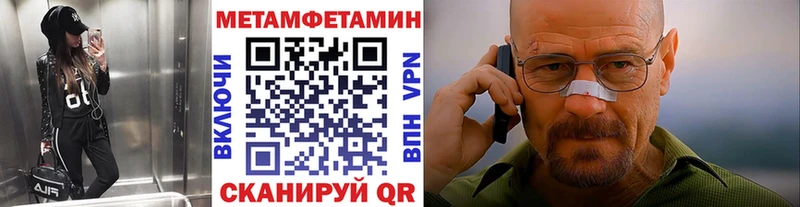 Первитин пудра  Пласт 