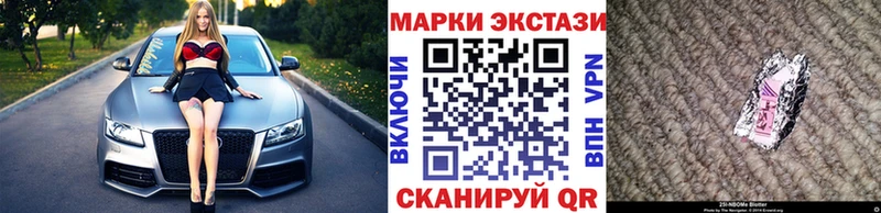 площадка клад  Пласт  Марки NBOMe 1500мкг  где купить наркоту 