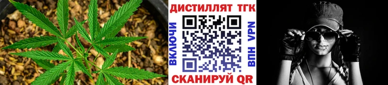 Дистиллят ТГК концентрат  Пласт 